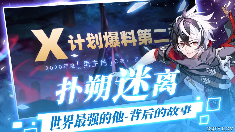 300大作战腾讯手机版4