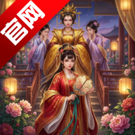 九重阙之掌香录手机版
