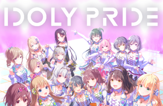 偶像荣耀繁中版IDOLY PRIDE 偶像荣耀繁中版IDOLY PRIDE