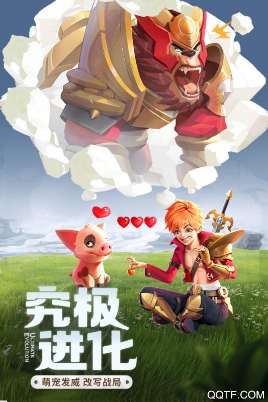 云上城之歌雷电版3