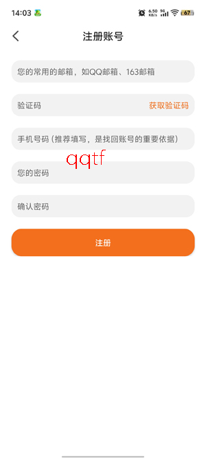 漫狐X漫画app最新版