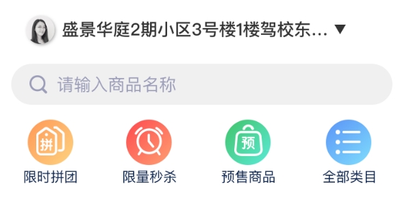 菜鸟驿站商业app最新版 菜鸟驿站商业app最新版