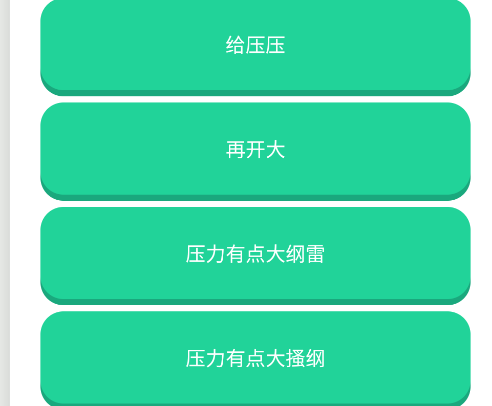 鸽子神语音盒子app手机版 鸽子神语音盒子app手机版