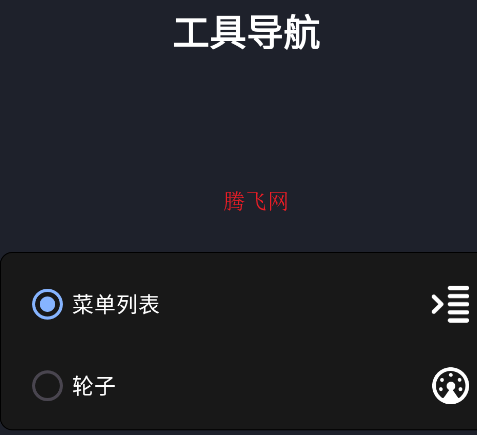Measure X测量器app手机版