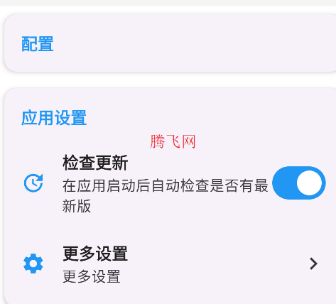 Sukisu uitra app手机版 Sukisu uitra app手机版