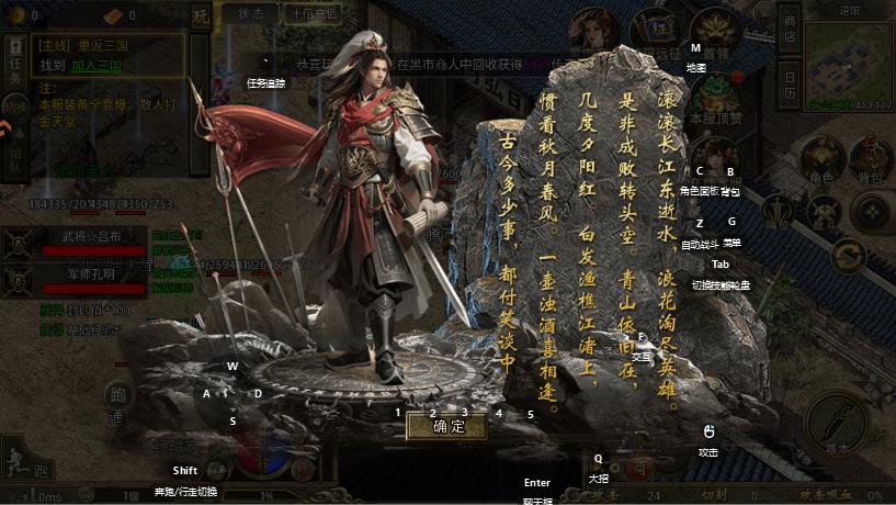 傲视天下传奇手游3