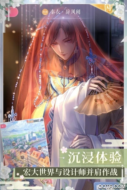 闪耀暖暖小米版3