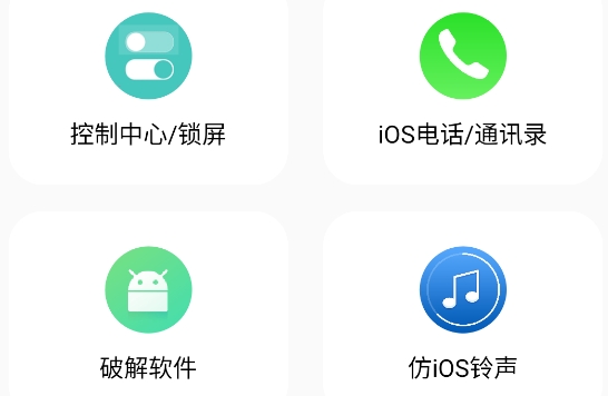 彩虹猫pro官方版 彩虹猫pro官方版