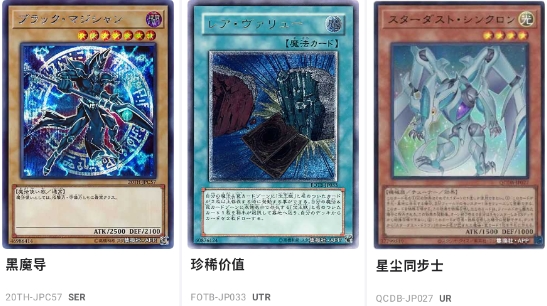 集换社官方版