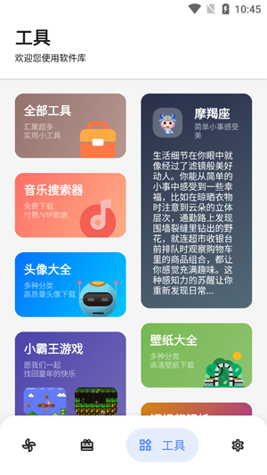 DL软件库app官方版 DL软件库app官方版