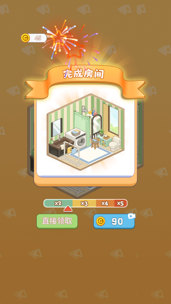 收纳超级世界懒屋改造手机版1