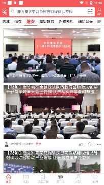 赋圣蓬安app最新版