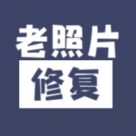 相片修复上色app手机版