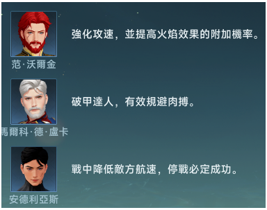大航海时代传说手游最新版 大航海时代传说手游最新版