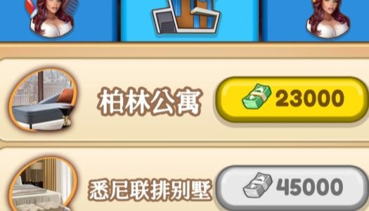 制作人选择您的明星无限货币版(制片人) 制作人选择您的明星无限货币版(制片人)