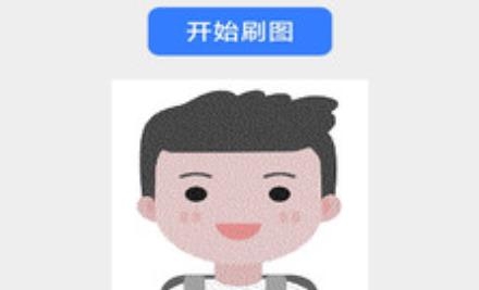 访客卡app手机版 访客卡app手机版