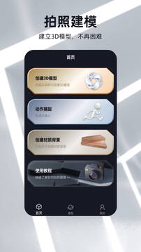 元宇宙app最新版0