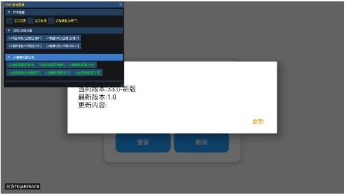 超自然小熊猫配套超自然安装包