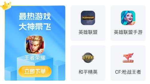 代练妈妈抢先版app最新版 代练妈妈抢先版app最新版