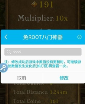八门神器官方正版 八门神器官方正版