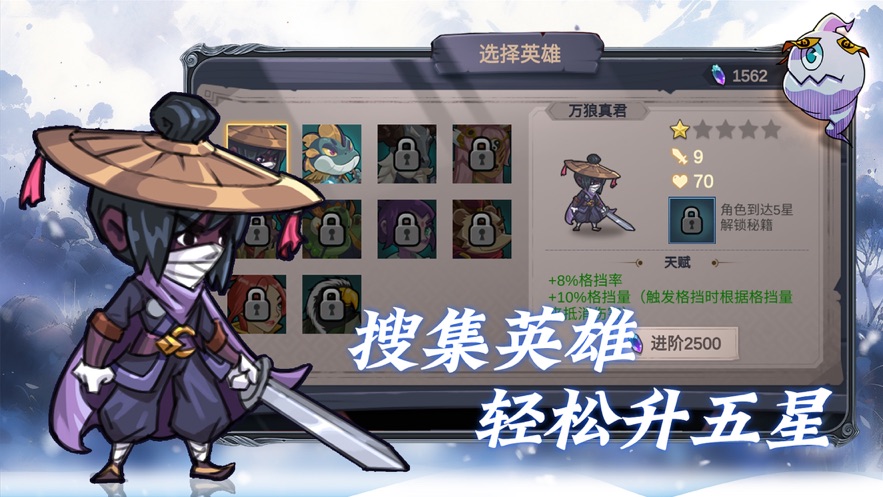 无底洞游戏最新版3