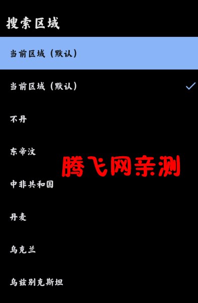 Google谷歌搜索手机版 Google谷歌搜索手机版