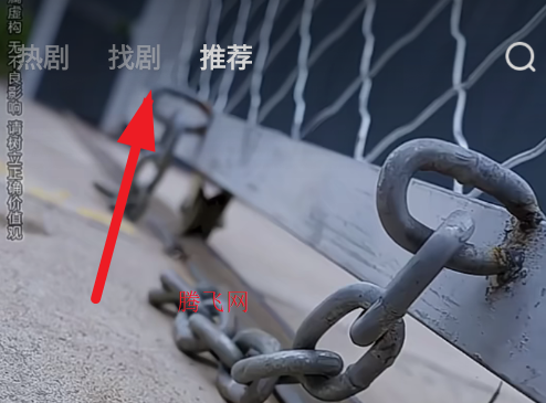 喜番免费短剧app手机版