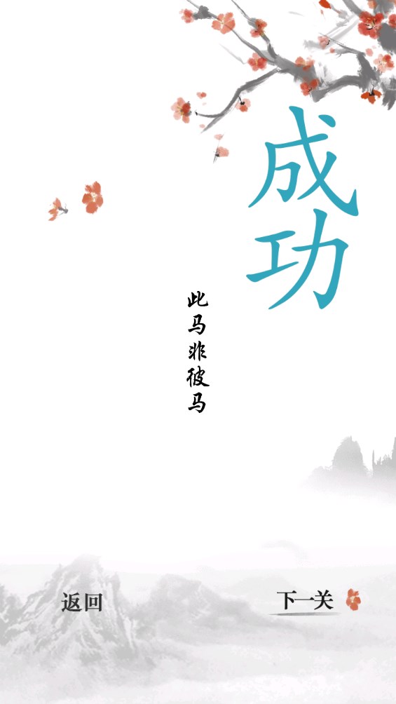 文字对战游戏官方版3