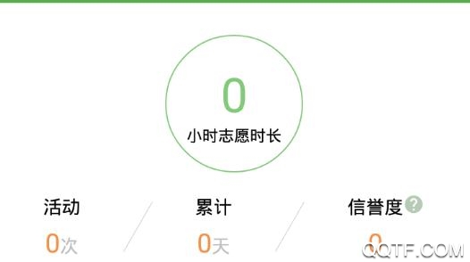 志愿辽宁登录注册入口 志愿辽宁登录注册入口
