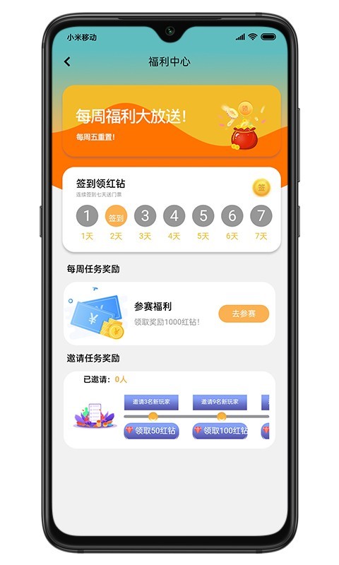 YZPVP电竞app1