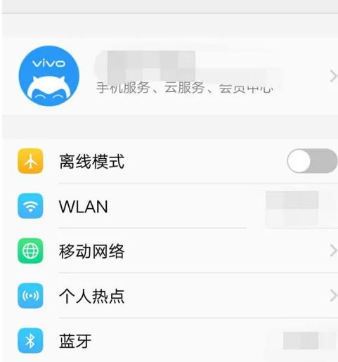 vivo日历组件app安装包 vivo日历组件app安装包