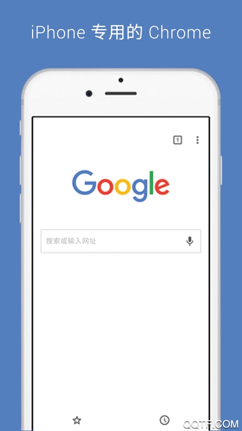 google谷歌浏览器手机版ios版4