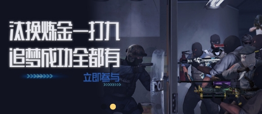 c5game交易平台 c5game交易平台