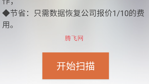 视频恢复维修站app手机版 视频恢复维修站app手机版