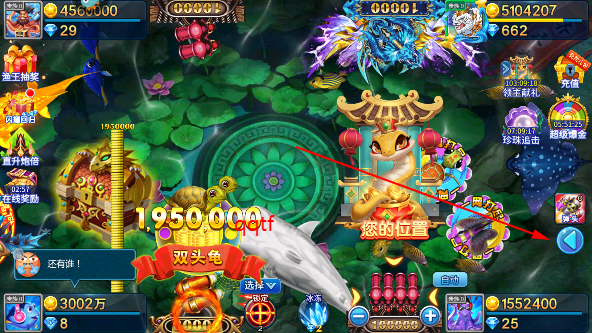天天捕鱼达人最新版 天天捕鱼达人最新版