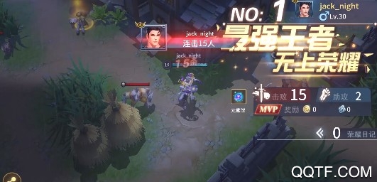 战塔英雄腾讯版最新版