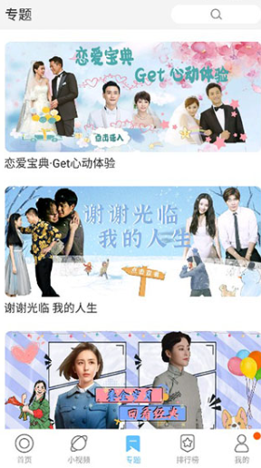 影视大全纯净版最新版 影视大全纯净版最新版
