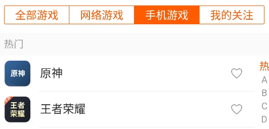 dd373游戏交易平台 dd373游戏交易平台