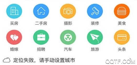 铜陵网App 铜陵网App