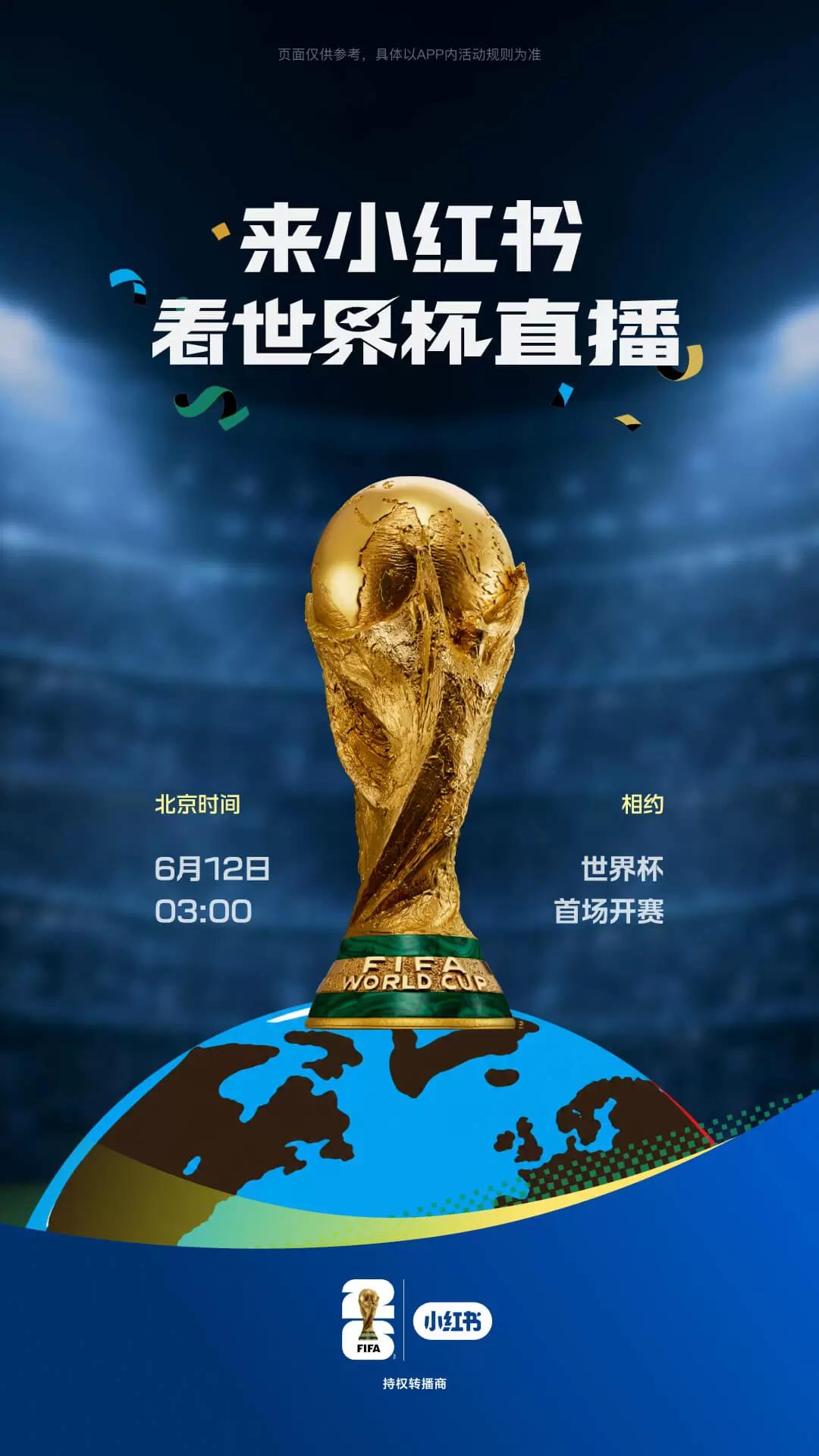 小红书app官方版3