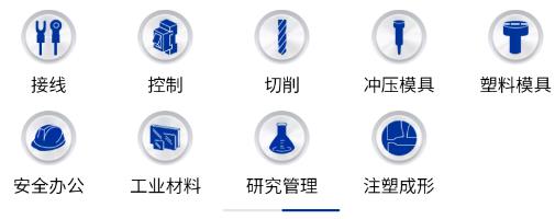 米思米闪购商城app官方版 米思米闪购商城app官方版