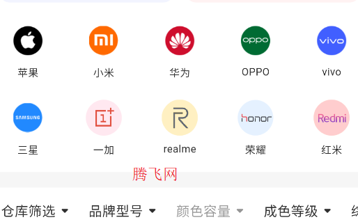 小黑拍拍二手机app 小黑拍拍二手机app