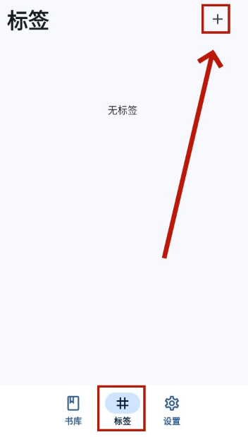 Moeli阅读app最新版