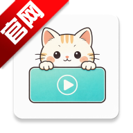小喵播放器app手机版(小喵Player)