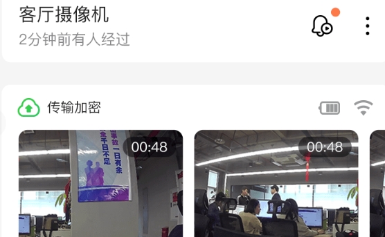 和目摄像头软件
