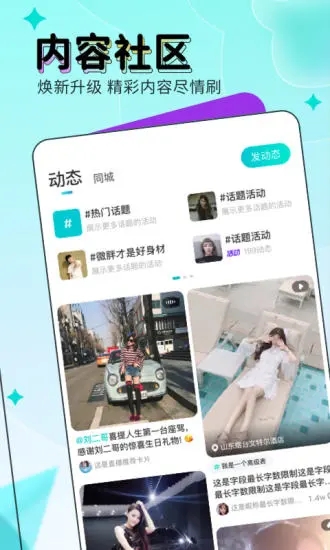 映客app1