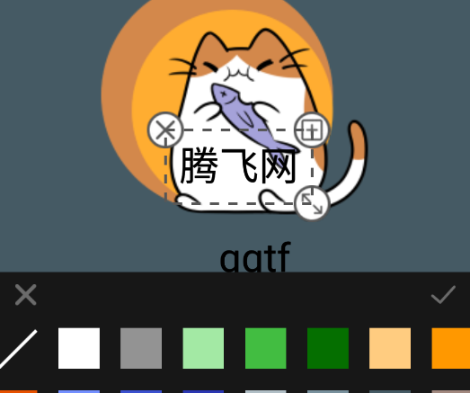 logo设计软件免费app手机版