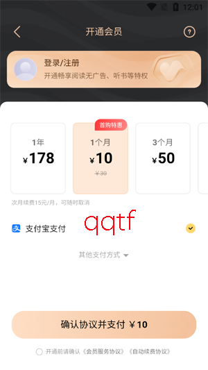 速读免费小说app最新版本 速读免费小说app最新版本