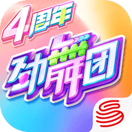 劲舞团手游网易版本