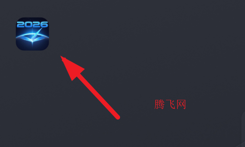 2026倒计时器在线日期app手机版 2026倒计时器在线日期app手机版